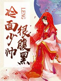 沐晚凌慎行结局是什么