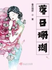 落日珊瑚芍药的花语