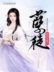 孽徒以下犯上 短剧