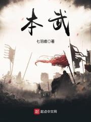 本武器传说技能暂未开放