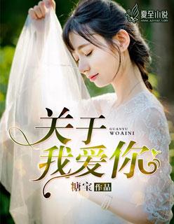 关于我爱你的现代诗