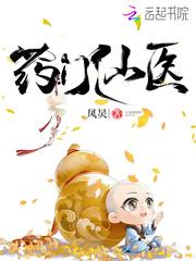 唐宁墨烨和尚最新章节免费