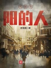 追赶夕阳什么意思