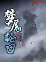 梦魇轮回rpg终极礼盒怎么用