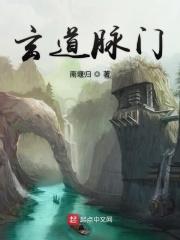 玄脉的脉象特征