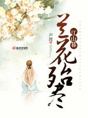 九州风云录手游