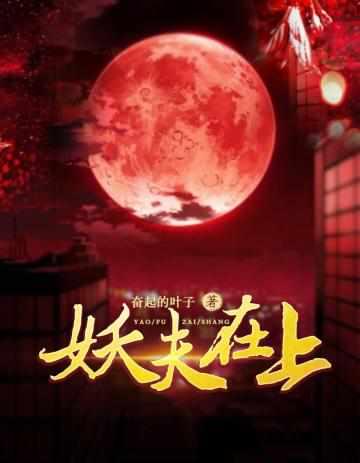 身体上纹了一条白蛇