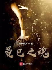 校园篮球风云之热血青春