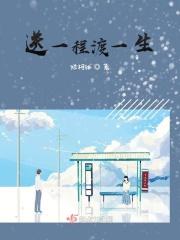 送别人一程什么意思