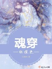 假如爱有时差电视连续剧大结局