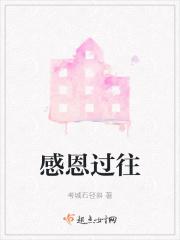 感恩经历感谢过往说说