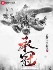 承冠团队汇业是正规公司吗