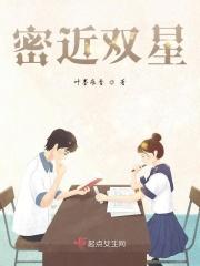 密近双星 蒸发岩质行星