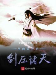 从倚天开始穿越诸天