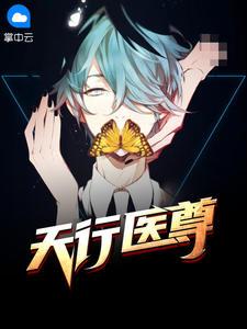 陈一笑苏清涵叫什么名字啊