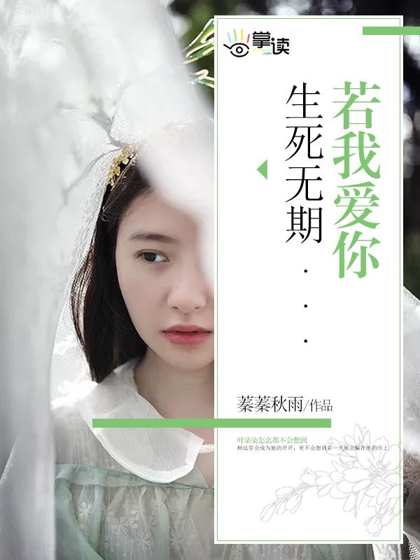 燕巢前后花了大约多长时间