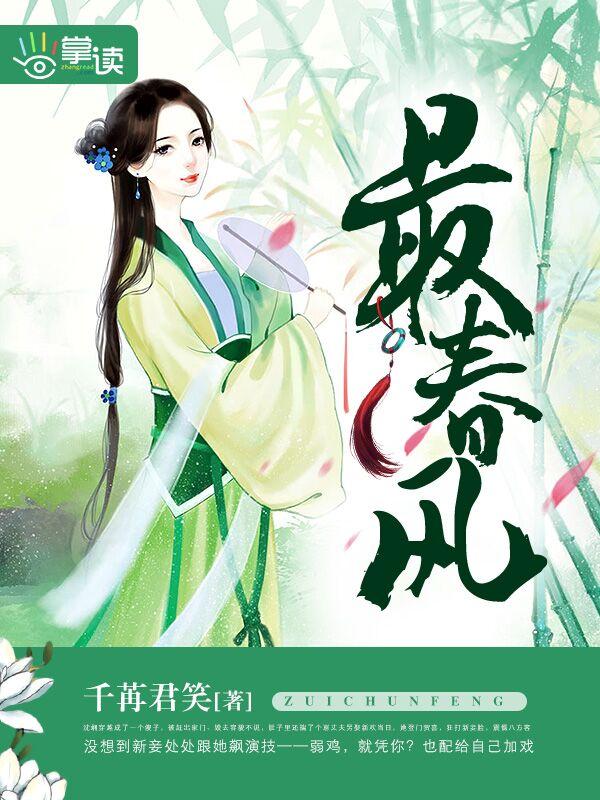 凌先生的蜜爱小娇妻