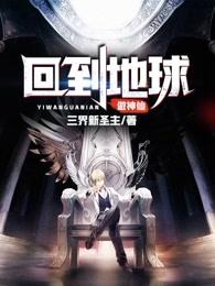 来自十亿光年外的星火歌词