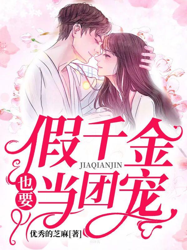 贺静言寒奚免费阅读无广告