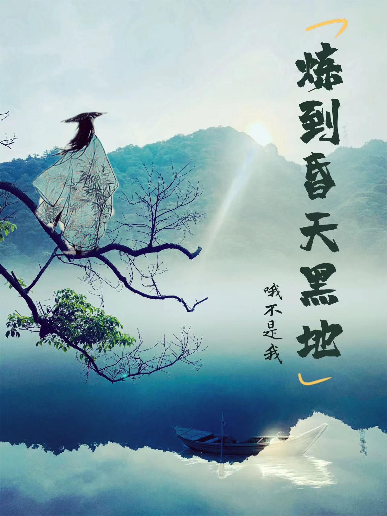 昏天黑地的解释