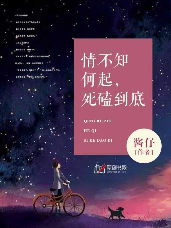 情不知从何起