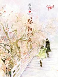 骄阳似我赵今麦