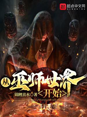 巫师电视剧从游戏第一部开始