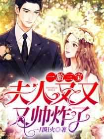 神医妈咪狠又绝