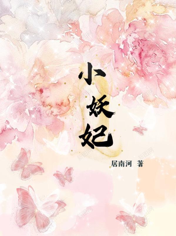 男人明知她是弟弟的女人