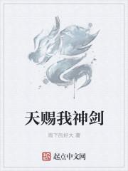 老公超级宠温晴