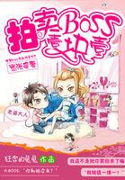 嚣张蛮横是什么意思