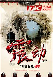 震动甩脂机真的能减肥吗