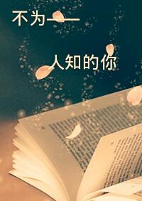 展露才华是什么意思