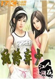 纨绔弃妃要休夫