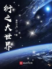 南京森林大世界