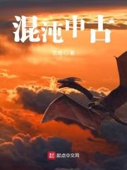 混沌圣地聚集十万