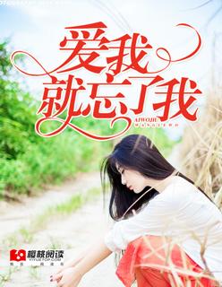 走出半生只为你是什么歌