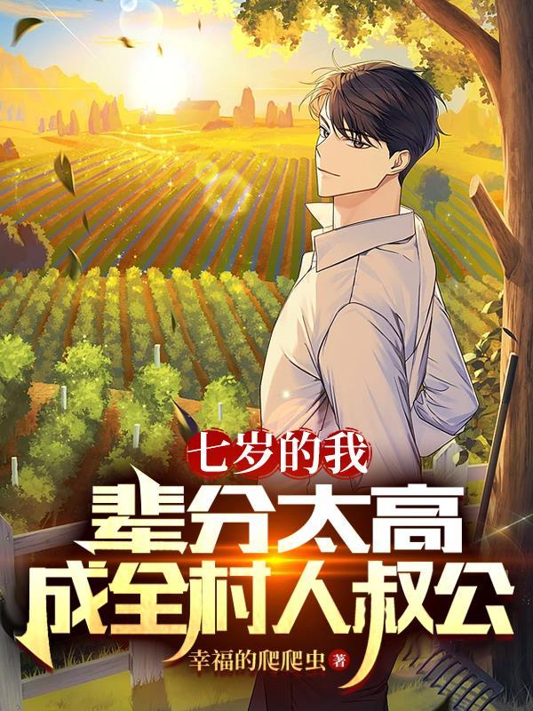 请假回村主持红白事爆火短剧