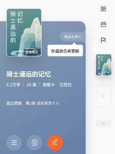 关于遥远的记忆的一段话