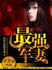 永春侨中中学录取分数线2019