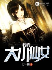 我真不是神仙短剧全集