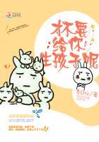 我不给你生孩子