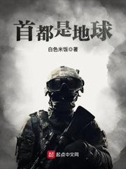 首都本来是在哪里的