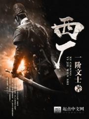 醋泡花生米有什么功效和作用