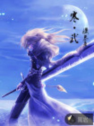 寒武纪成交252亿元