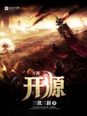 开源鸿蒙数字科技公司成立