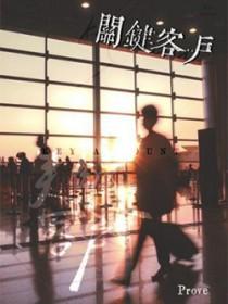 提供信息一栏中应包含