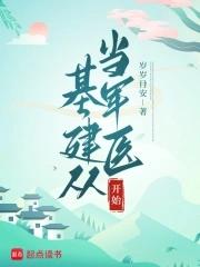 边关长姐从军日常txt