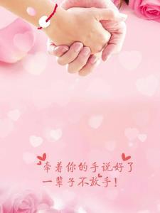 我们村里的爱情故事电影