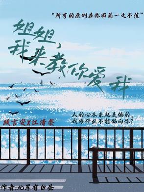 我来教你爱我微博超话